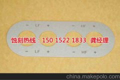 <b>天河锰钢蚀刻技术</b>