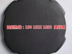 <b>茶山铁网蚀刻技术</b>