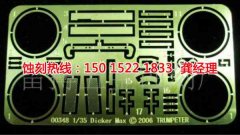 <b>荔湾钼蚀刻技术</b>