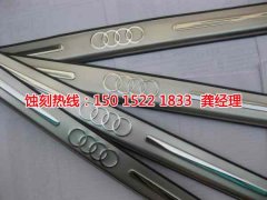 <b>新塘铁网蚀刻技术</b>