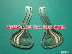 <b>深圳铁网蚀刻技术</b>