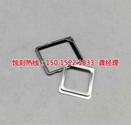 <b>广州锰钢蚀刻技术</b>