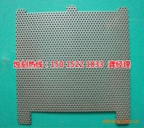 <b>虎门镍蚀刻技术</b>
