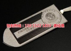 <b>横岗五金蚀刻技术</b>