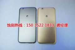 <b>番禺铝合金蚀刻技术</b>