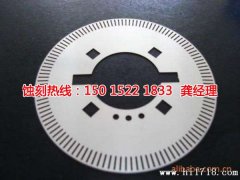 <b>大鹏五金蚀刻技术</b>