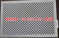 <b>茶山铝板蚀刻技术</b>