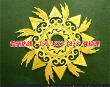 <b>番禺镍蚀刻技术</b>