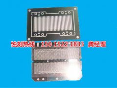 <b>凤岗锰钢蚀刻技术</b>