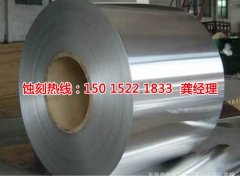 <b>麻涌锰钢蚀刻技术</b>