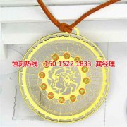<b>南湾镍蚀刻技术</b>