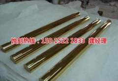 <b>石碣铝合金蚀刻技术</b>