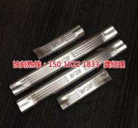 <b>石滩钼蚀刻技术</b>