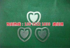 <b>石基铝牌蚀刻技术</b>