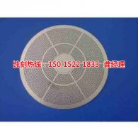 <b>石岩铁网蚀刻技术</b>