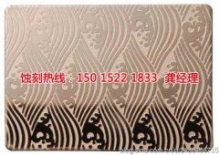 <b>石排五金蚀刻技术</b>