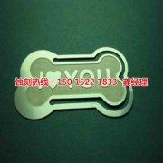 <b>望牛墩镍蚀刻技术</b>