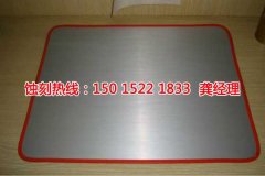 <b>福永金属蚀刻技术</b>