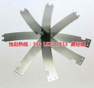 <b>南湾铭牌蚀刻技术</b>