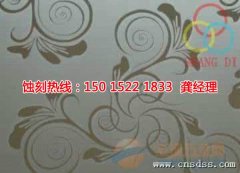 <b>沙田铭牌蚀刻技术</b>