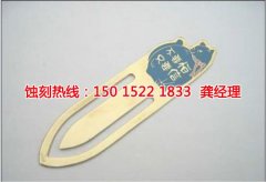 <b>南沙金属蚀刻技术</b>