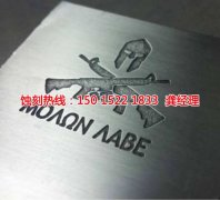 <b>南城过滤网蚀刻技术</b>