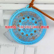 <b>南城蚀刻网技术</b>