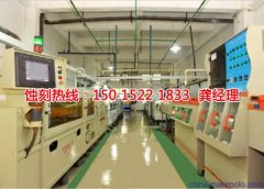 <b>萝岗金属蚀刻技术</b>