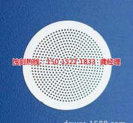 <b>龙华精密蚀刻技术</b>