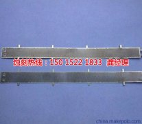 <b>深圳不锈钢蚀刻网技术</b>