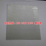 <b>萝岗标牌蚀刻技术</b>