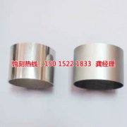 <b>清溪蚀刻网技术</b>