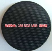 <b>南澳金属镂空蚀刻技术</b>