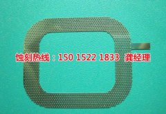 <b>龙华喇叭网蚀刻技术</b>