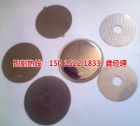 <b>企石金属镂空蚀刻技术</b>