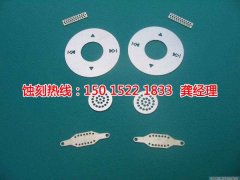 <b>桥头过滤网蚀刻技术</b>