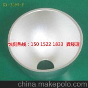 <b>民治精密蚀刻技术</b>