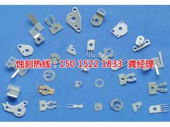 <b>龙岗金属蚀刻技术</b>