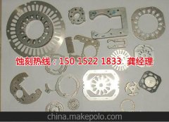 <b>企石蚀刻网技术</b>