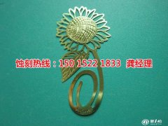 <b>沙井音响网蚀刻技术</b>