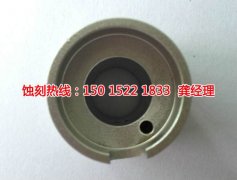 <b>企石铭牌蚀刻技术</b>