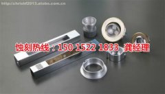 <b>萝岗过滤网蚀刻技术</b>