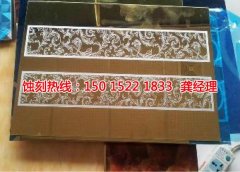 <b>桥头标牌蚀刻技术</b>