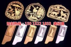 <b>坪地铭牌蚀刻技术</b>