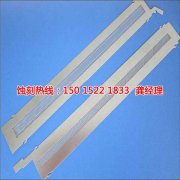 <b>企石喇叭网蚀刻技术</b>