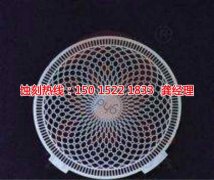 <b>清溪金属蚀刻技术</b>