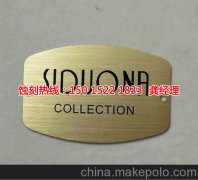 <b>麻涌蚀刻网技术</b>