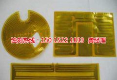 <b>沙井精密蚀刻技术</b>