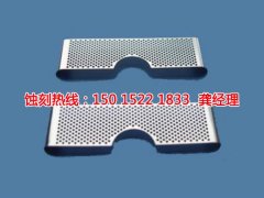 <b>沙井蚀刻网技术</b>