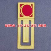 <b>南山标牌蚀刻技术</b>